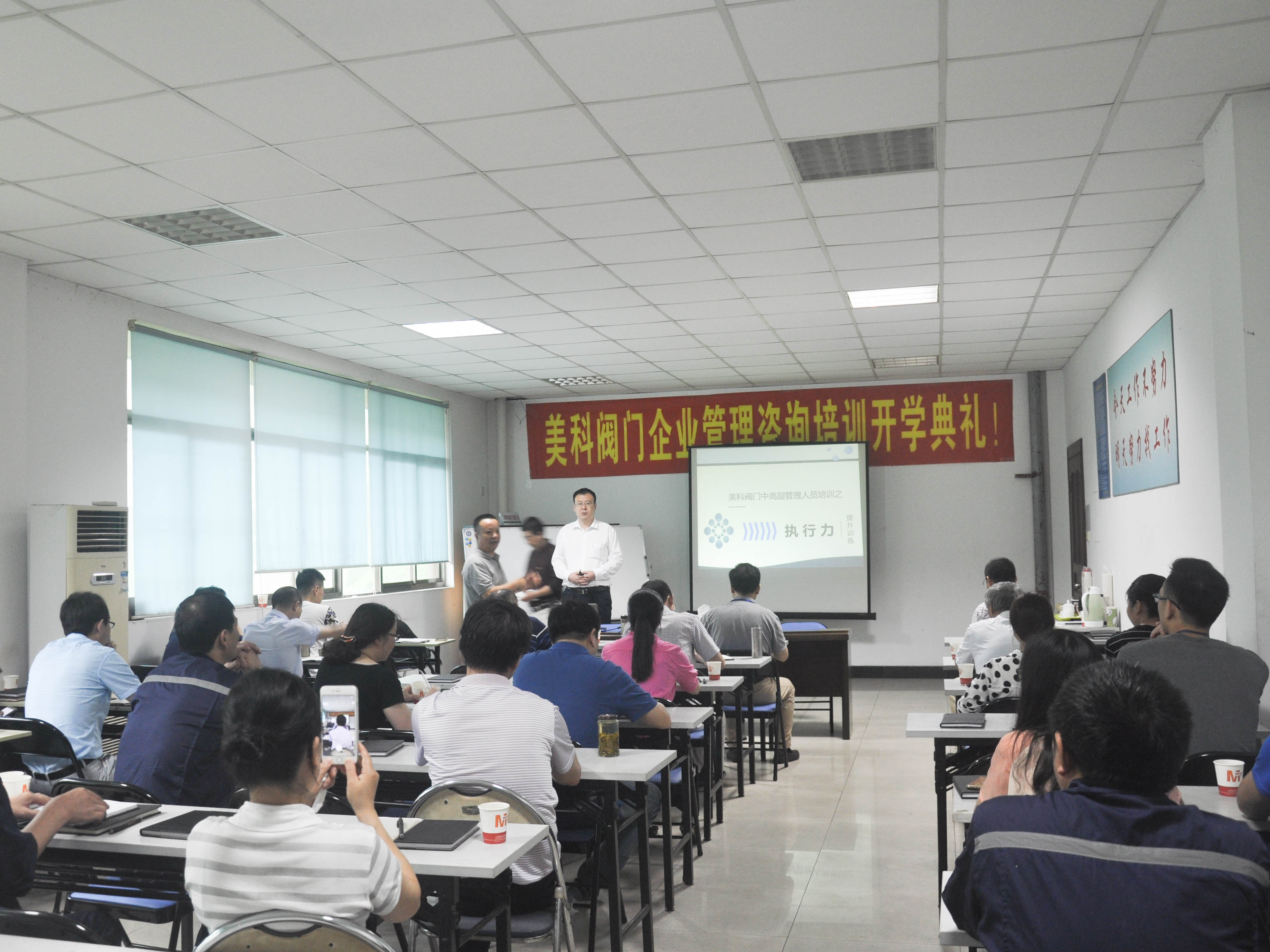 開(kāi)展企業(yè)管理咨詢(xún)培訓(xùn)課程